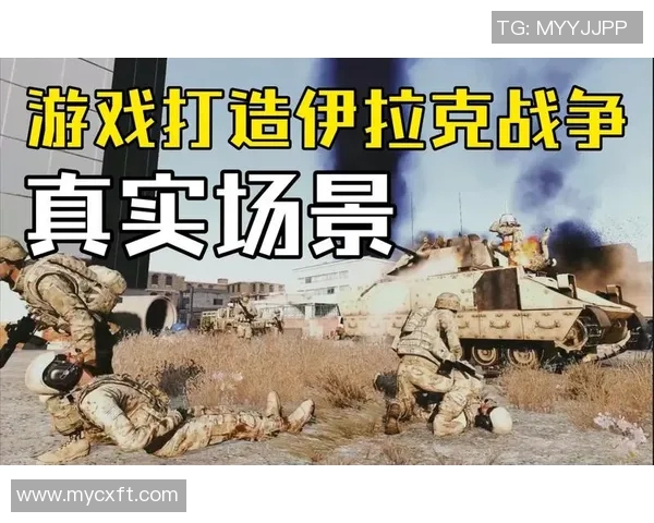 伊拉克与中国足球历史交锋回顾及战绩分析探讨